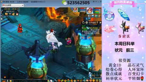 帆板.成就.绘卷心得.跑环.跑玉