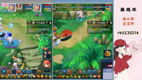 接跑环 人环 宝宝环 跑玉