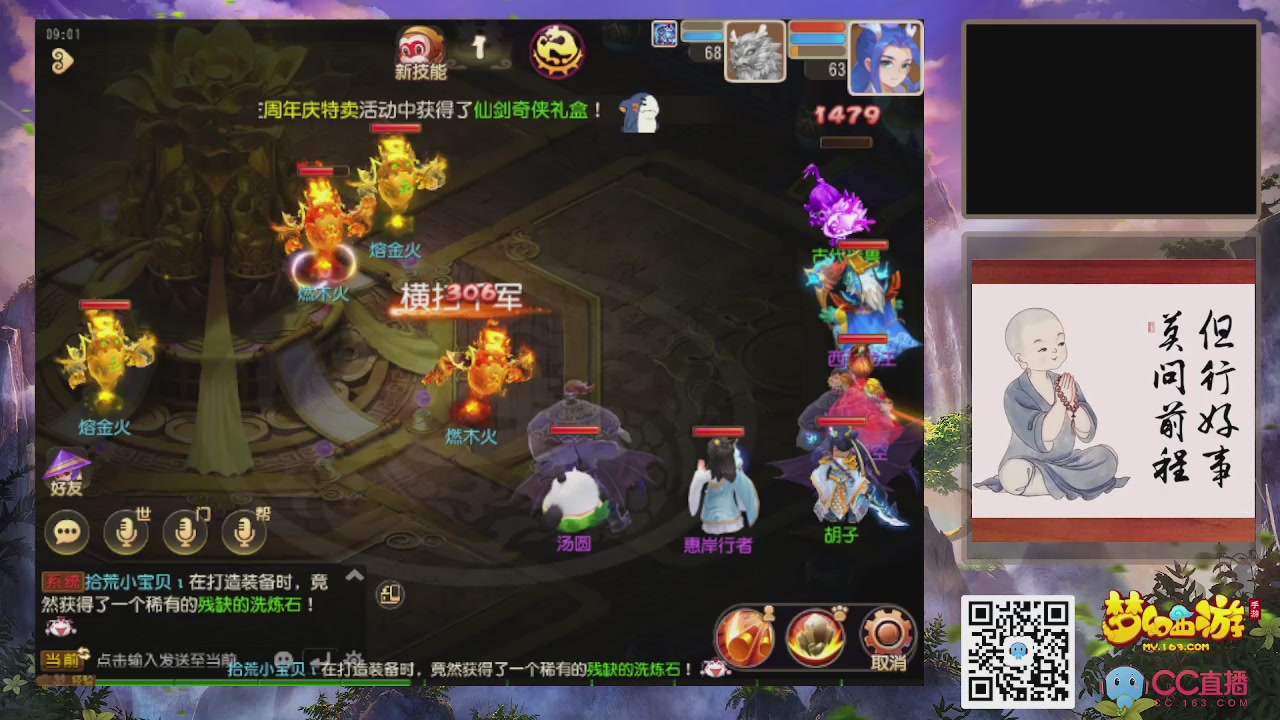 恭喜发财！！新服2026上线！！！！