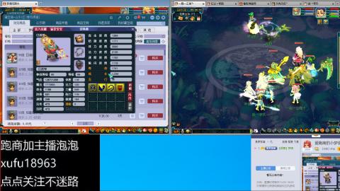 爱跑商的小梦琪