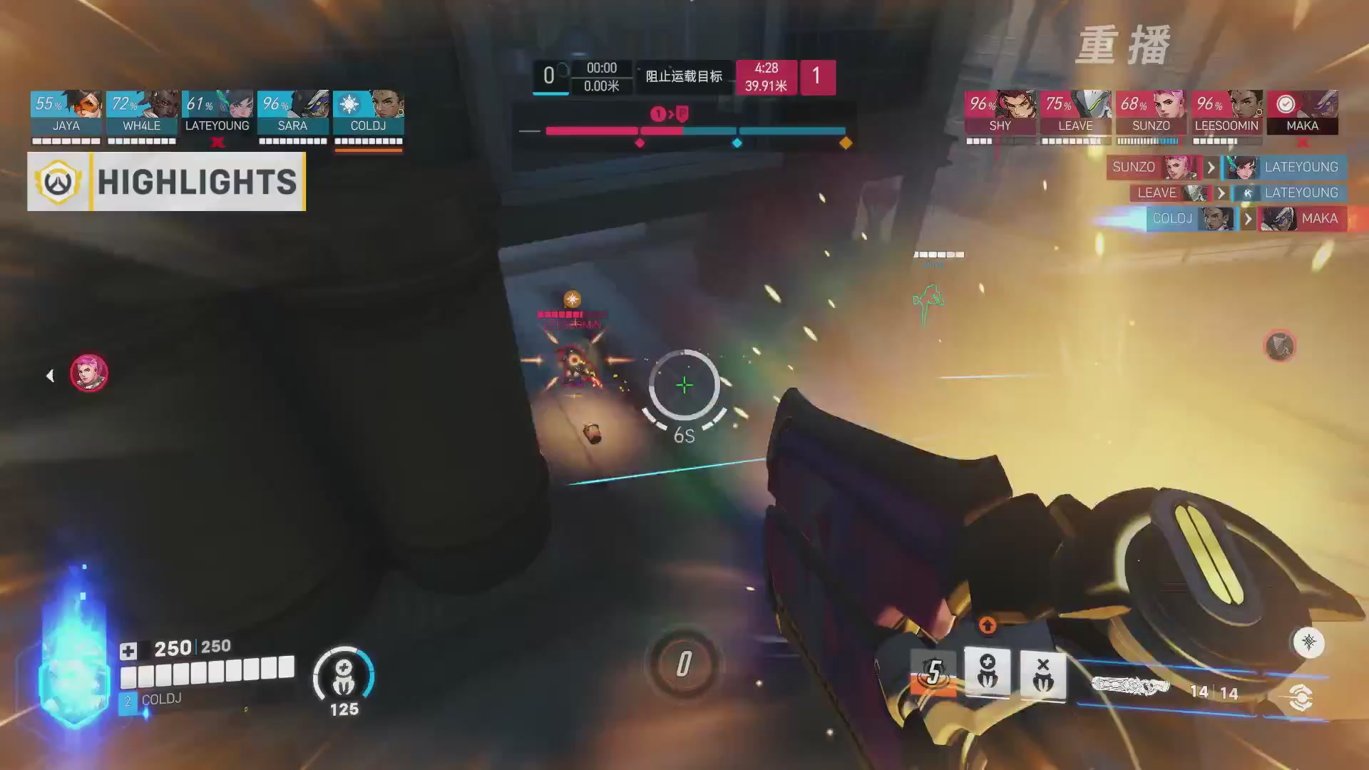 【重播】2026OWCS S1常规赛 D6