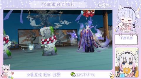 接阴阳师各种业务