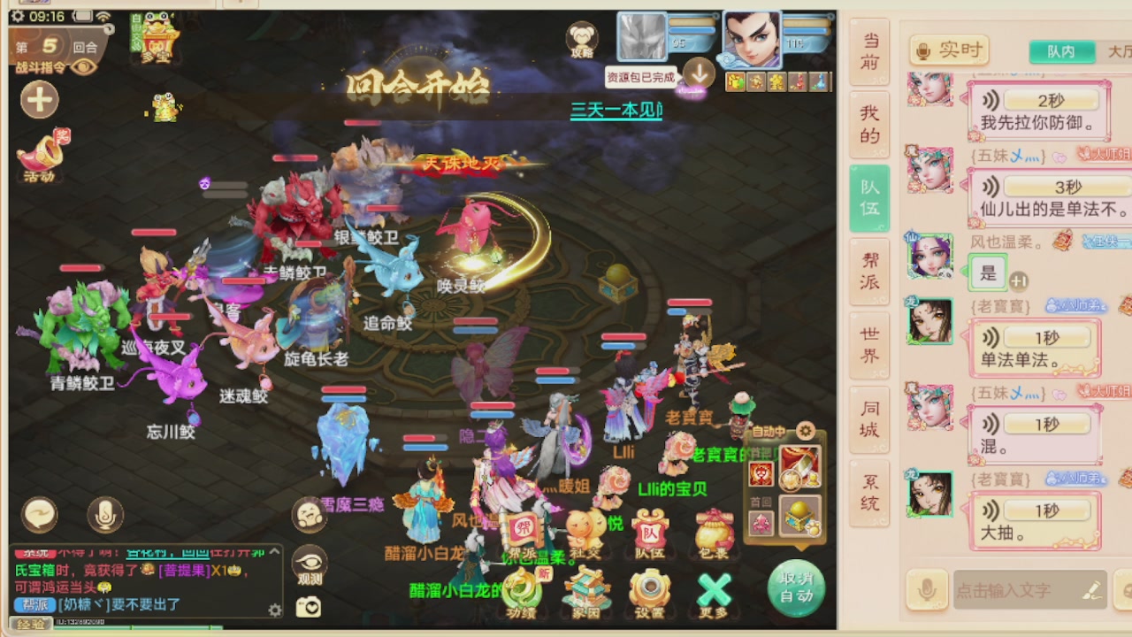 接托管.200.周末任务等.就差你.