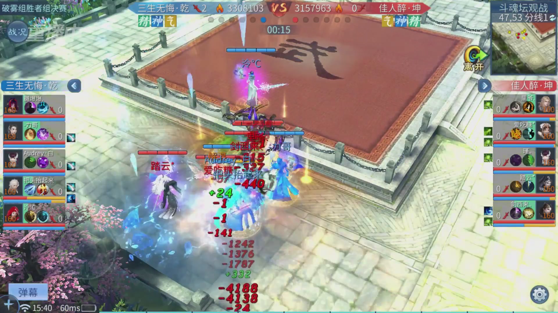 【重播】第二十七届太一斗魂坛跨服冠军专访