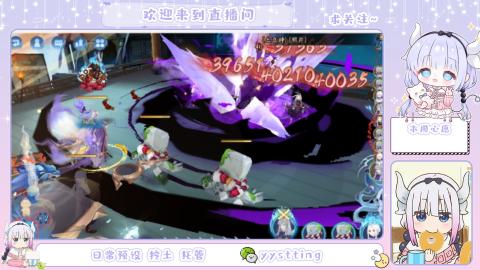 接阴阳师各种业务