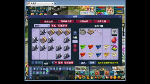 遇见.最好的你们！