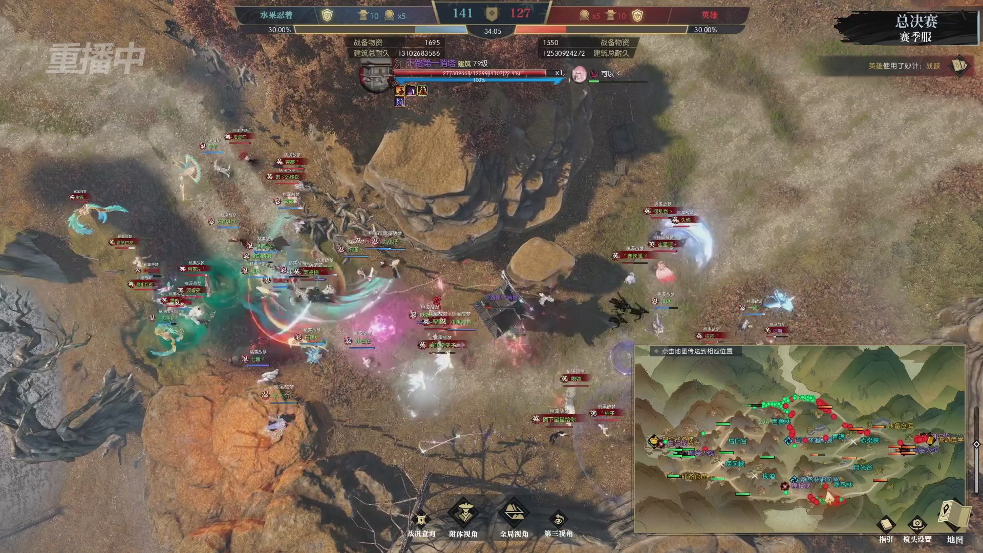 【重播】逆水寒赛季服第七届诸神之战Day3