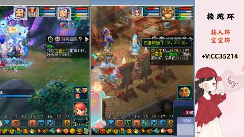 接跑环 人环 宝宝环 跑玉