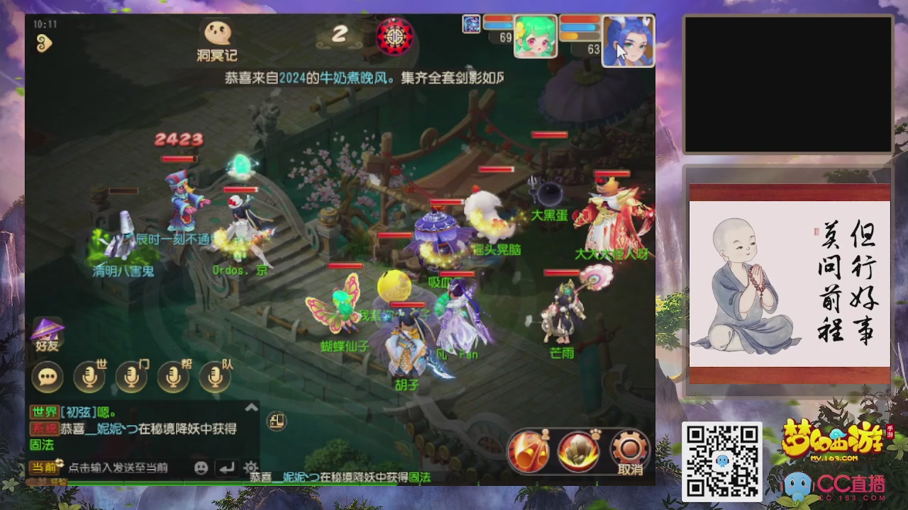 恭喜发财！！新服2026上线！！！！