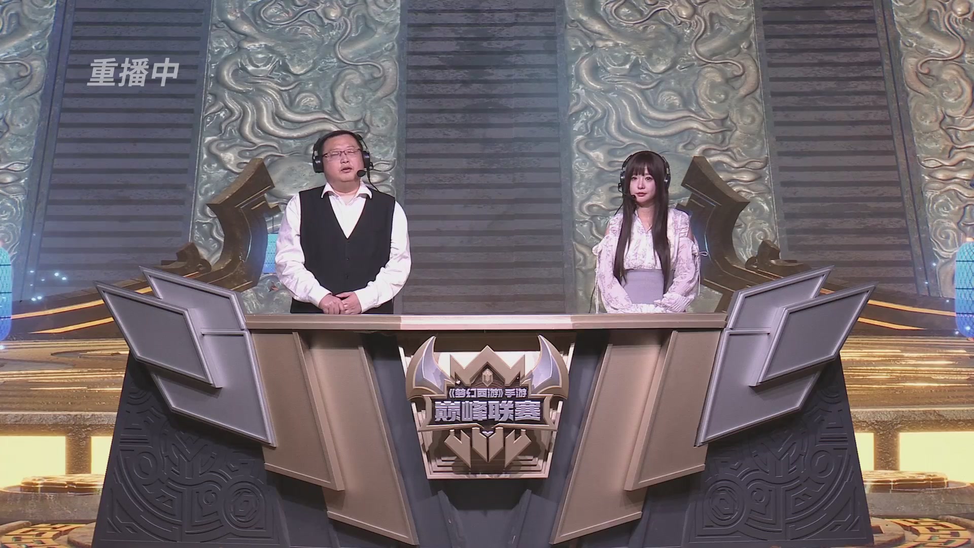 梦幻西游手游巅峰联赛S12常规赛