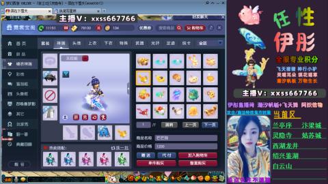 全服帮换帆板飞天舞飘带合鸣施法特效等积分