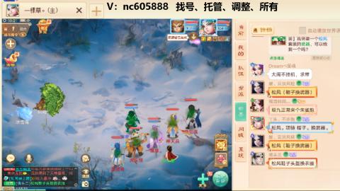 好好播 好好活 越努力 越幸运~