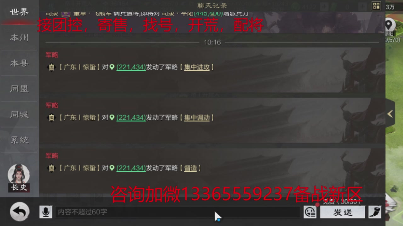 接各赛季开荒冲榜1配将修车