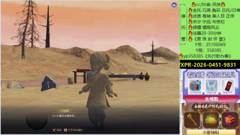 接托管-看直播/星光领积分兑好礼