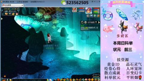 帆板.成就.绘卷心得.跑环.跑玉