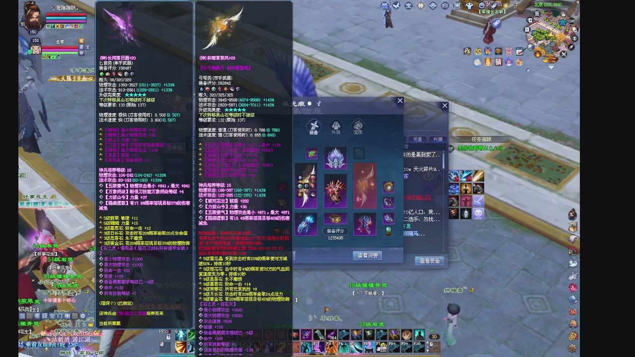 领分换宝匣钥匙