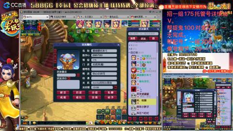 上班族175月刷3.5亿币子11亿经验