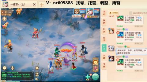 好好播 好好活 越努力 越幸运~