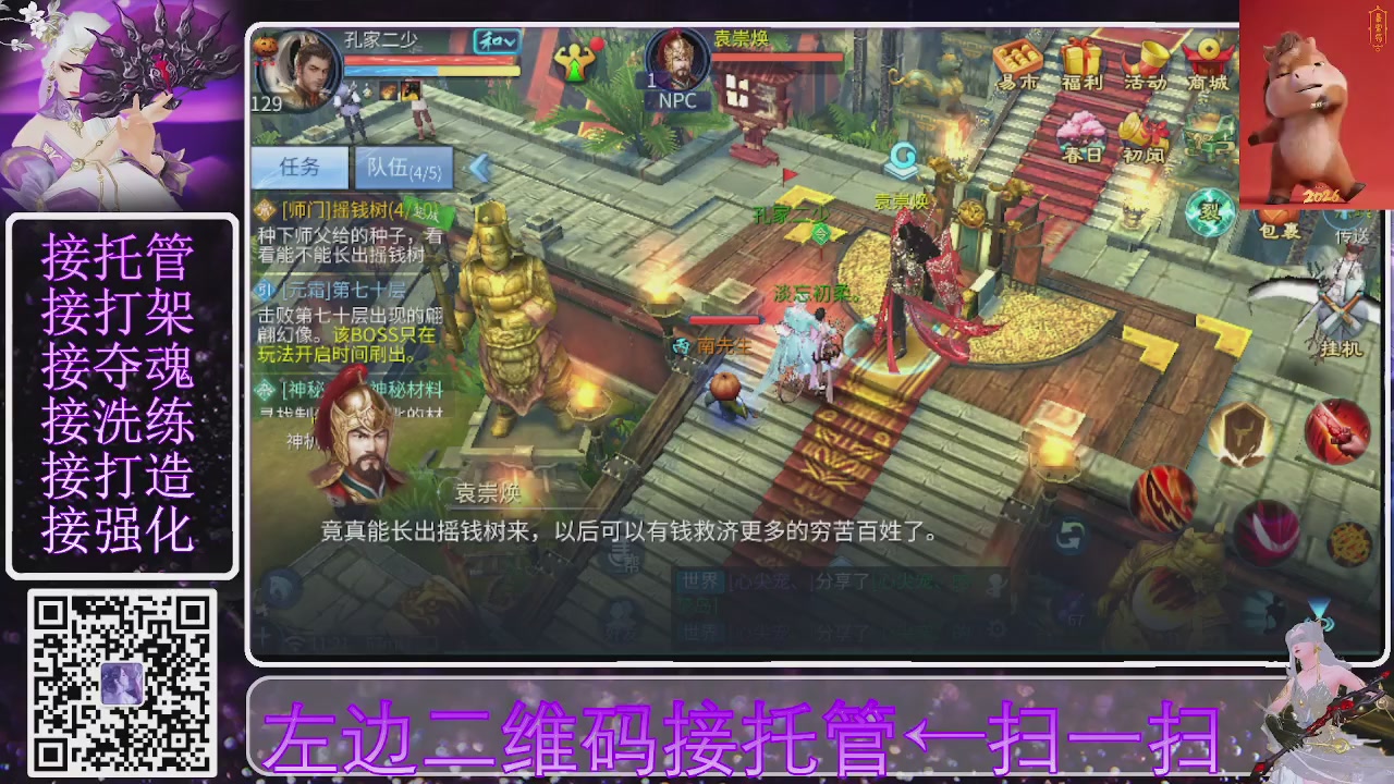 祝大家马年财源滚滚来