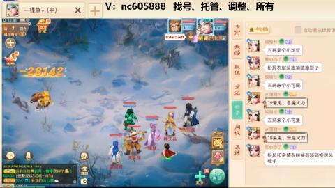 好好播 好好活 越努力 越幸运~