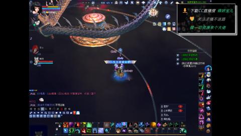 新人主播多多关注