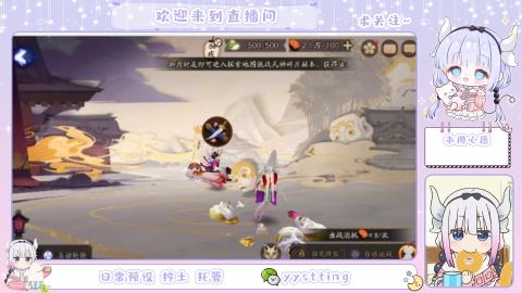 接阴阳师各种业务