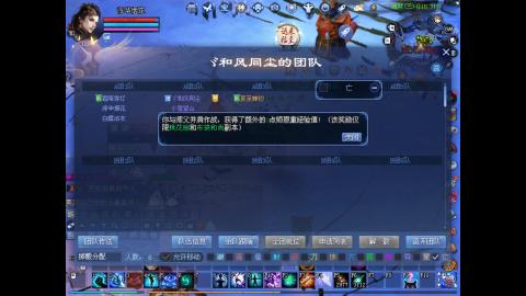 绑定星光好礼角色，领宝匣钥匙。