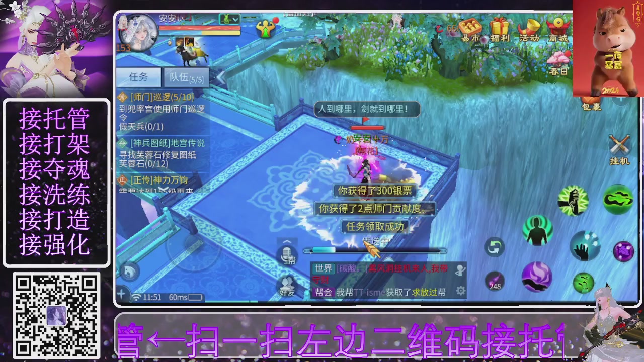 祝大家马年财源滚滚来