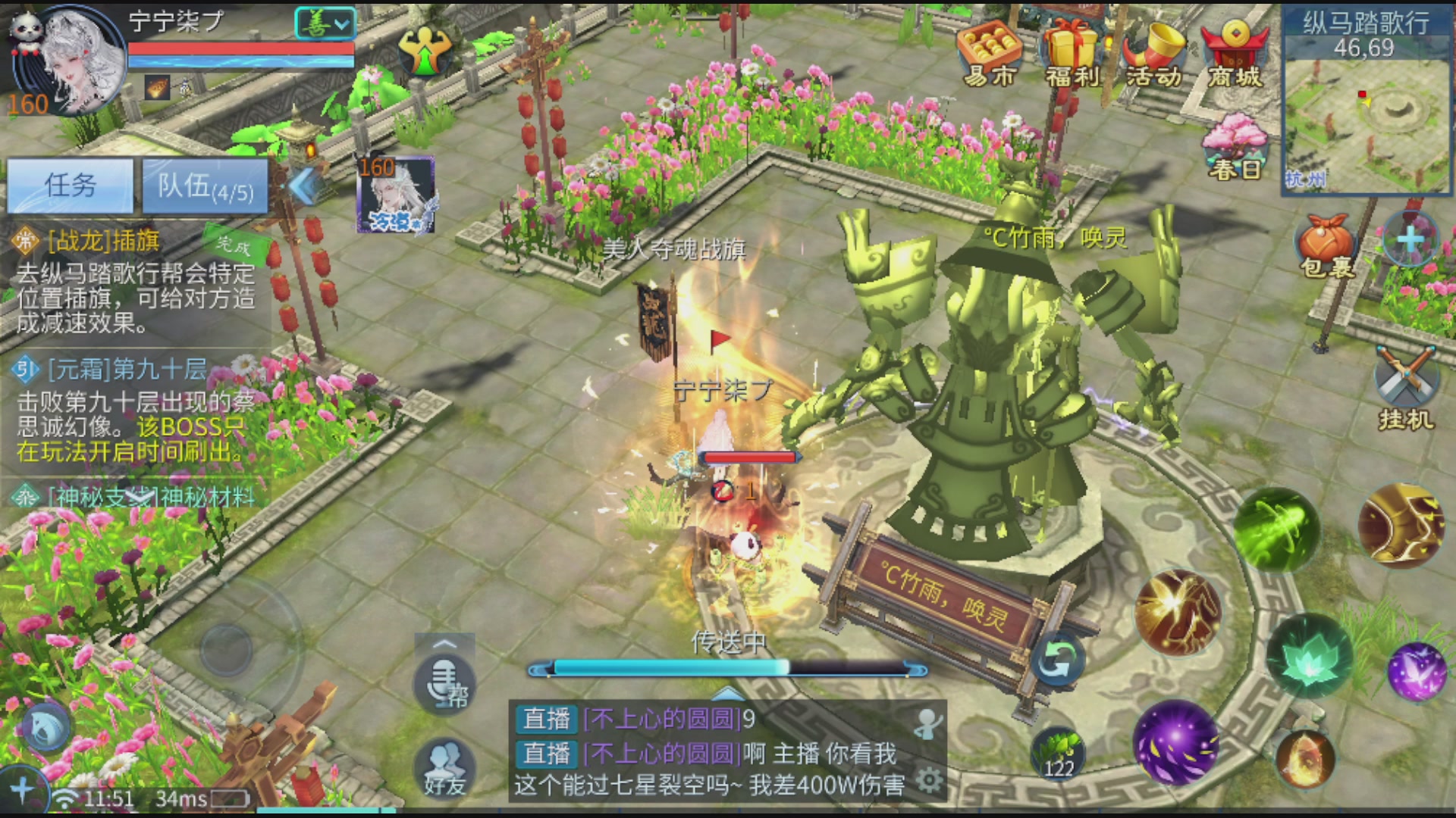 接托管打架指挥调号