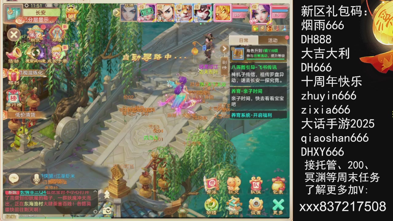 接托管.200.周末任务等.就差你.