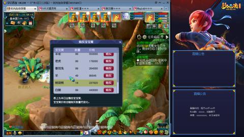 173凌波四普陀冲175