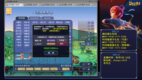 江南野外 听歌直播间  #24~