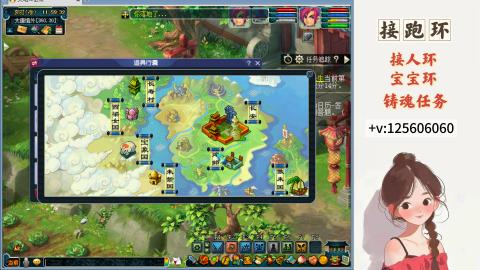 接跑玉，跑环 接人环 宠环