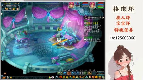 接跑玉，跑环 接人环 宠环