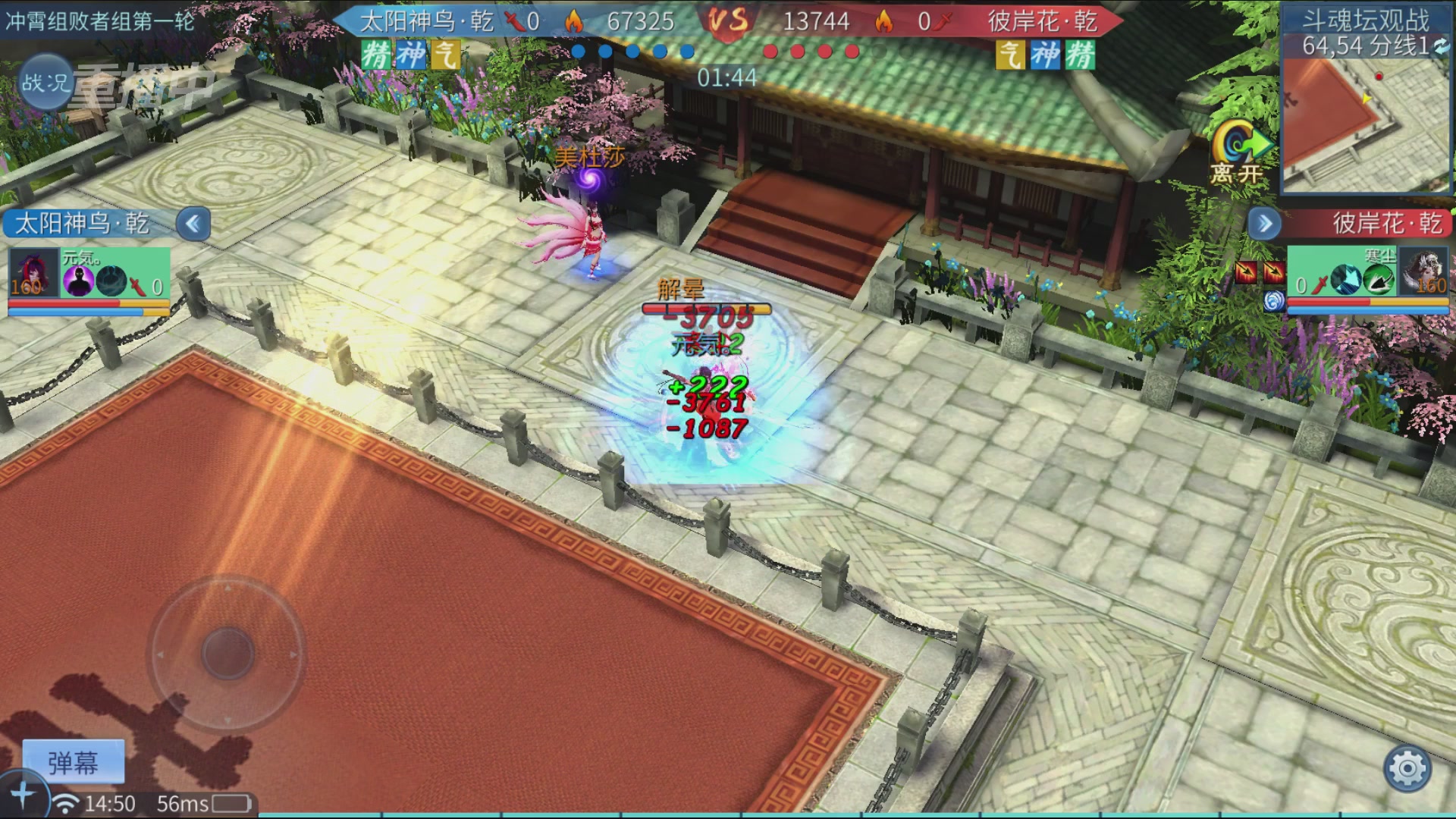 【重播】第二十七届太一斗魂坛跨服冠军专访