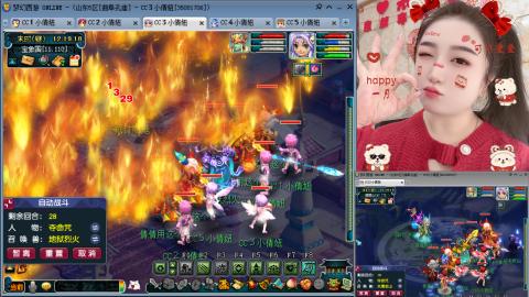 曲阜孔庙（青岛即墨姑娘）