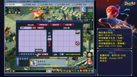 江南野外 听歌直播间  #24~