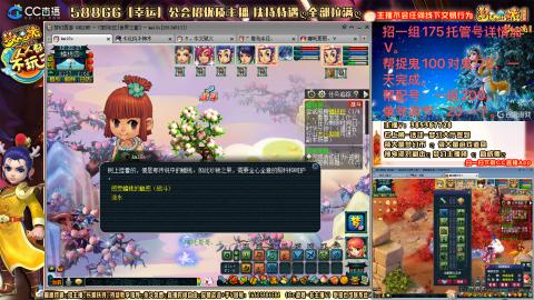 上班族175月刷3.5亿币子11亿经验