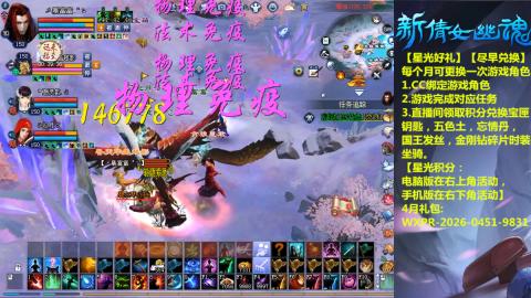 能绑定下星光吗？636幸运日常、守财