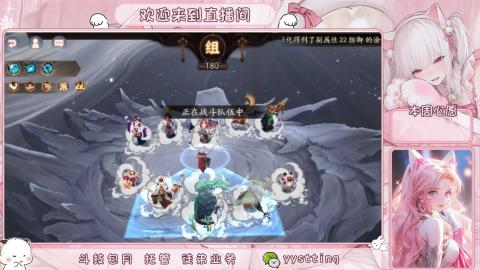 你不开心就看我直播咯