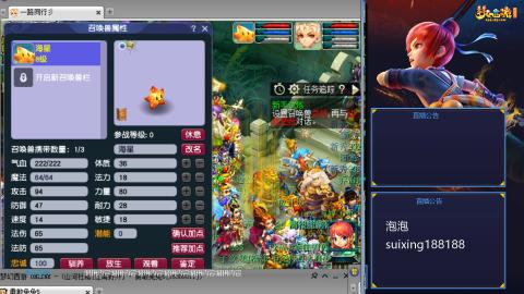 新区江南野外冲冲冲