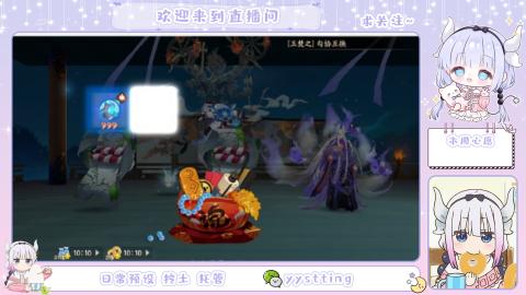 接阴阳师各种业务