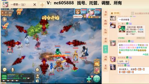 好好播 好好活 越努力 越幸运~