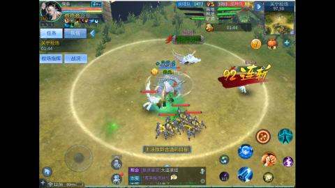 接明星赛 托管首席宗师比武