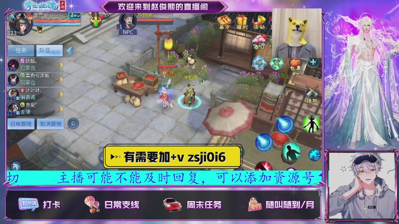 接托管、接各种~