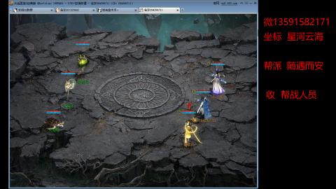 星河云海欢迎你