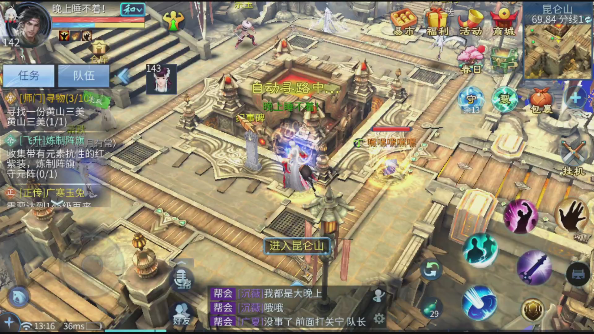 接托管打架指挥调号