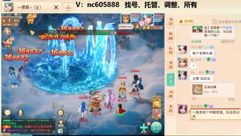 好好播 好好活 越努力 越幸运~