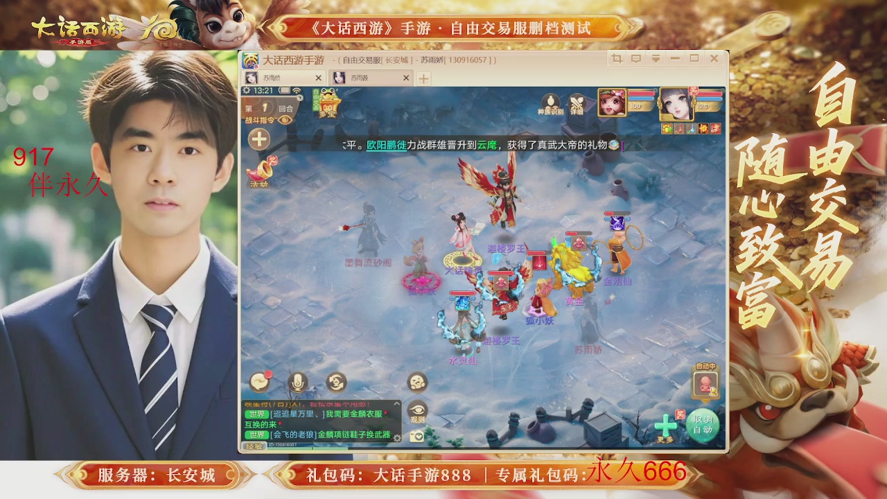 各位兄弟姐妹马年鸿运当头！