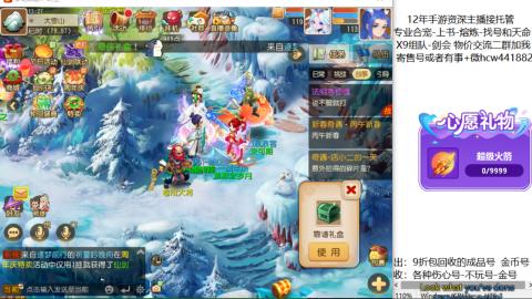 接熔练-找号-金银-练宠粽子月饼